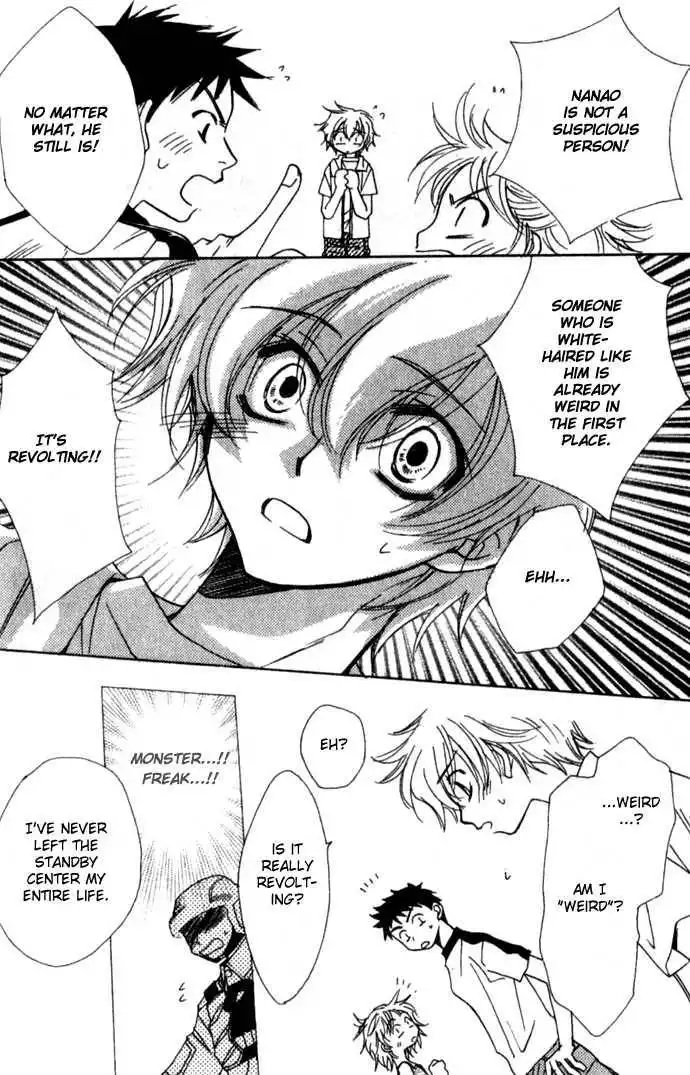 Virtual Beast Chapter 6 15